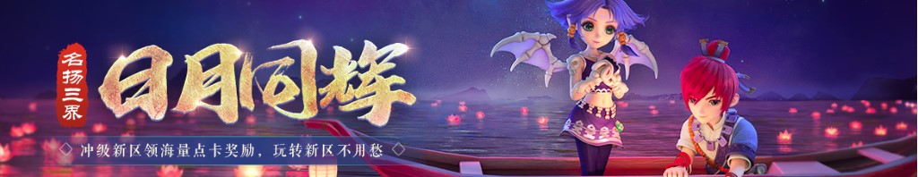 魔兽世界微博